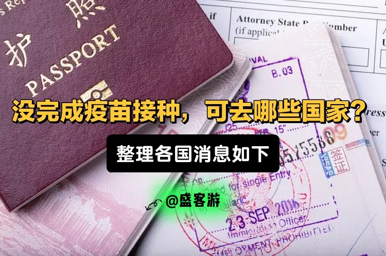 冰岛罗马尼亚上演精彩对阵，苏劳沃利奇瓦亚达再度出击