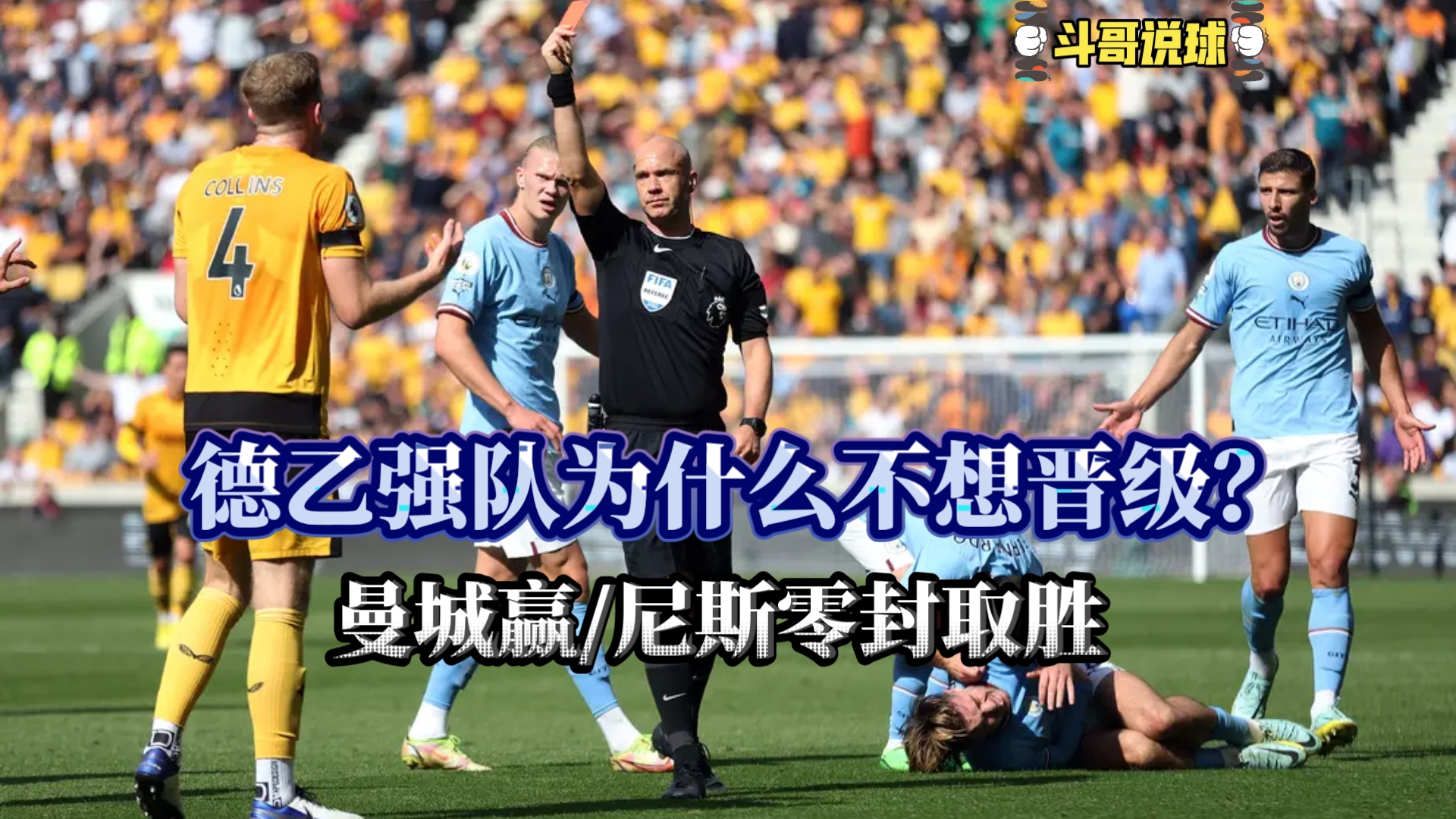 九游体育官方登录入口-尼斯主场大胜马赛，掌握主场优势的简单介绍