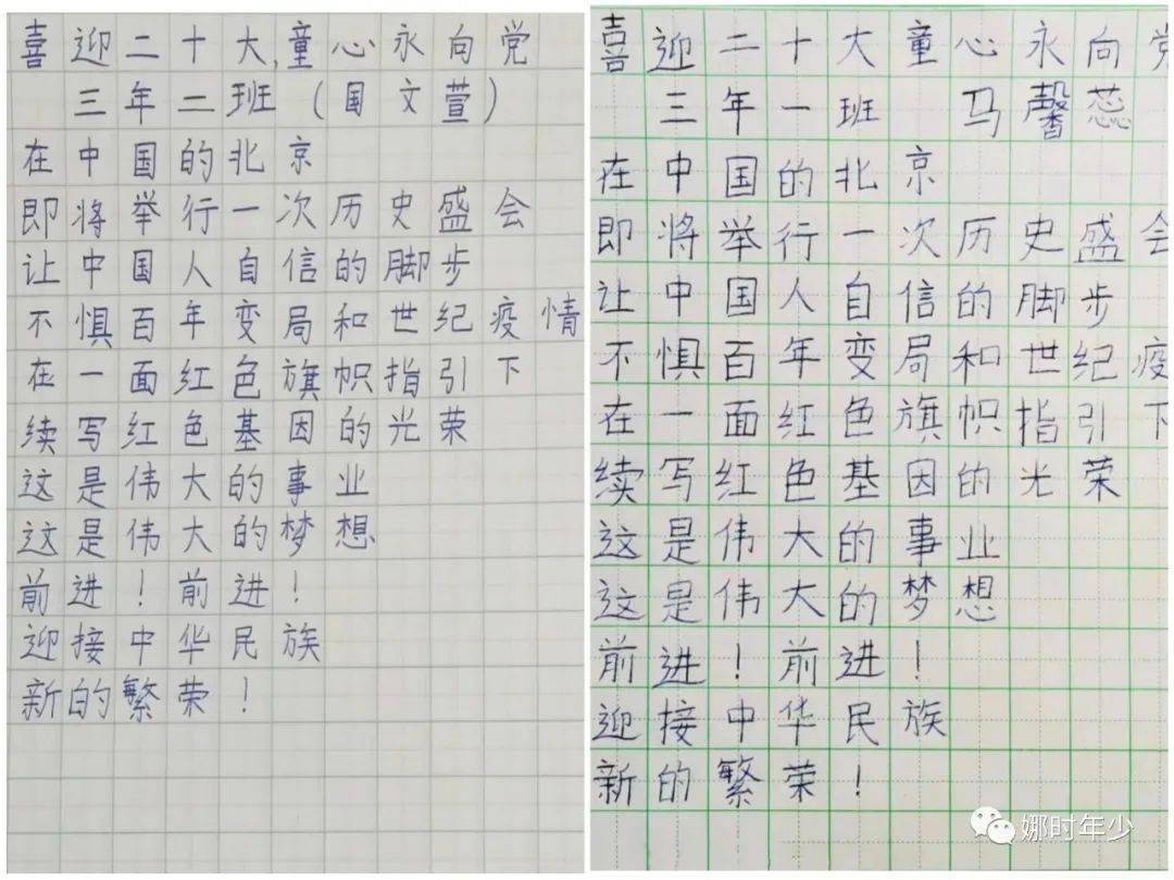 运动员胸怀大志，矢志追求更高层次的荣誉的简单介绍