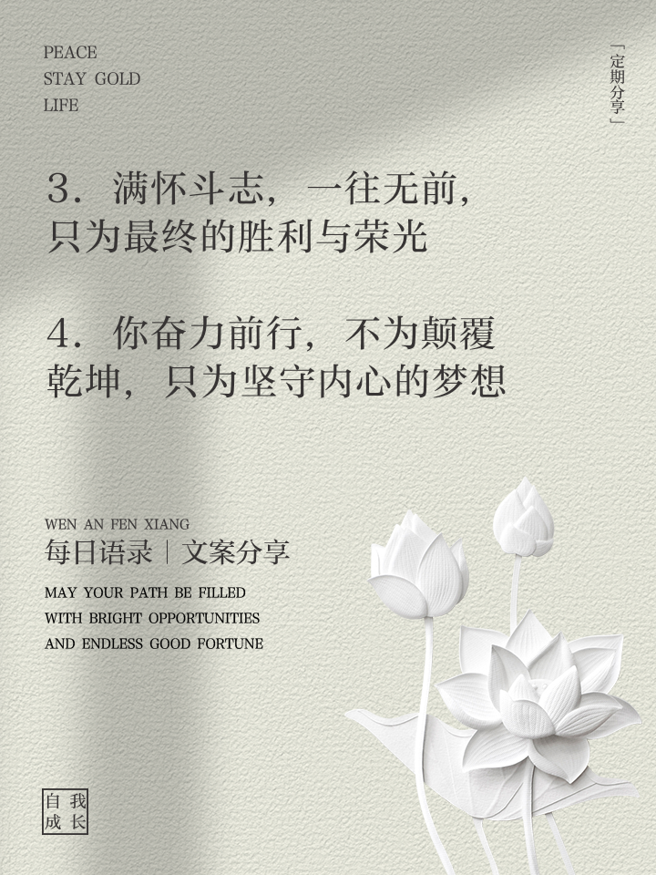 关于心系赛场，信念不灭，向着胜利勇往直前的信息