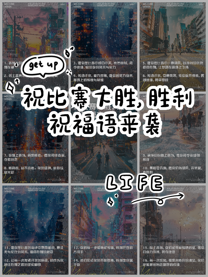 九游体育官方入口-队员们用汗水换来胜利，勇夺比赛胜利