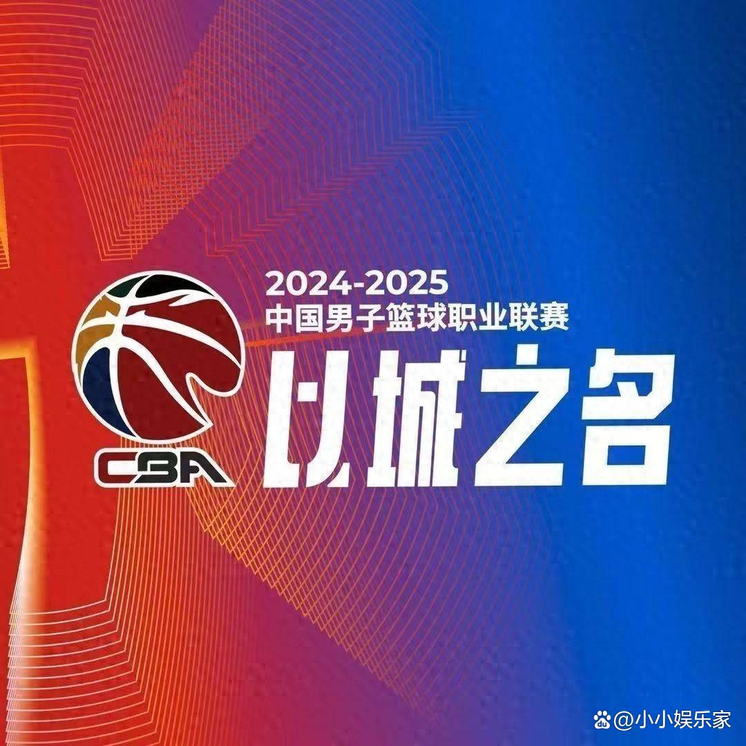 九游体育登录-浙江稠州队在比赛中继续取得胜利