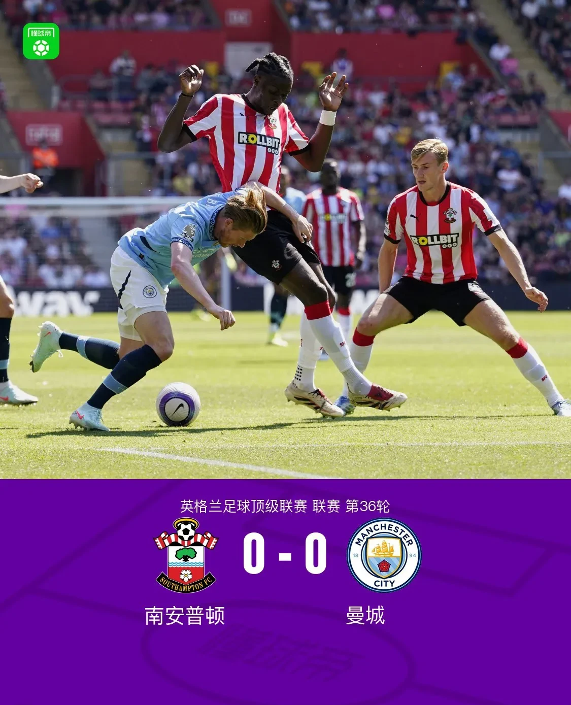 曼城迎击巴萨，豪强之争拉开序幕