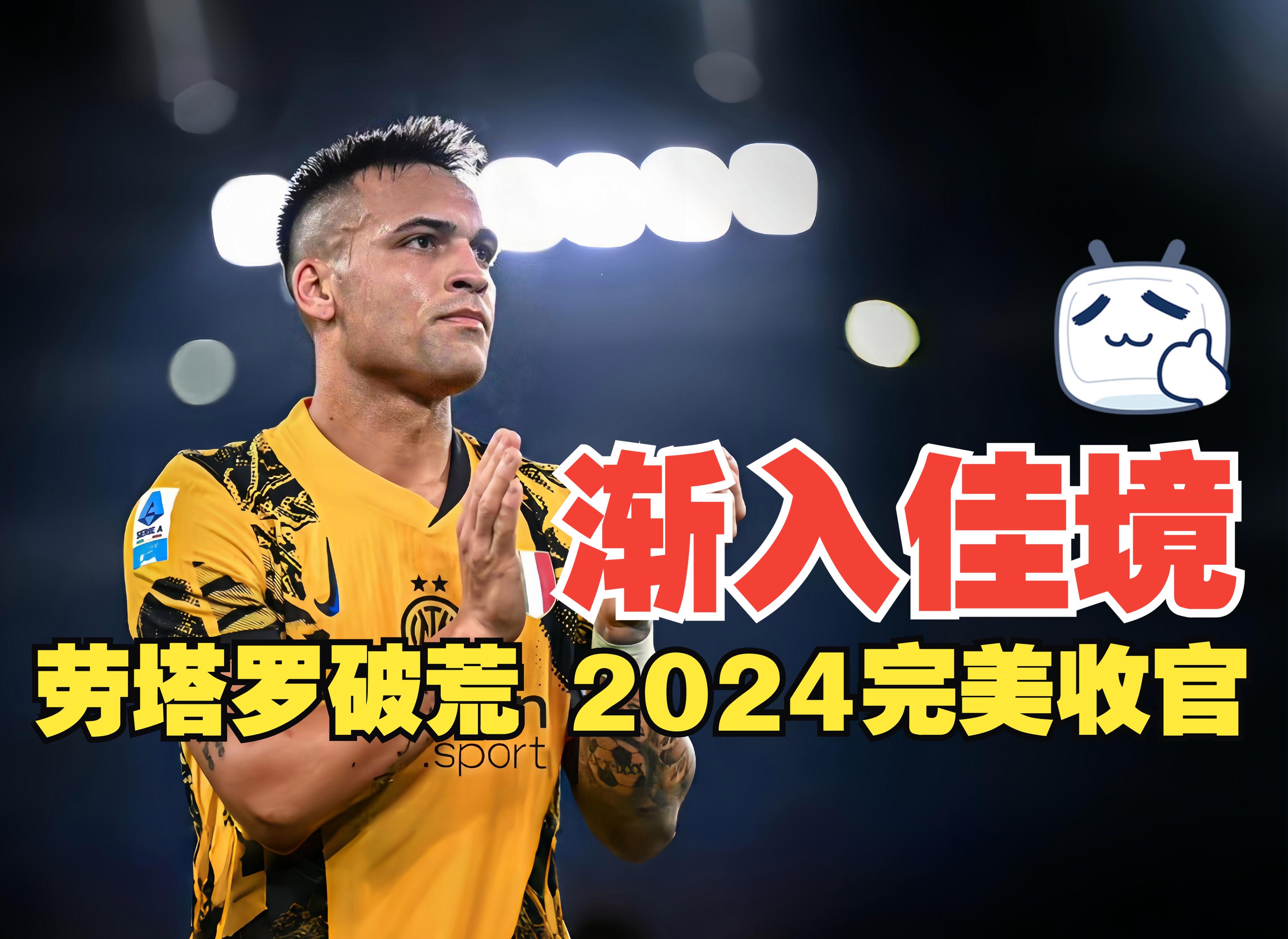 九游体育网页版-包含国际米兰主场不敌卡利亚里，遭遇失利的词条