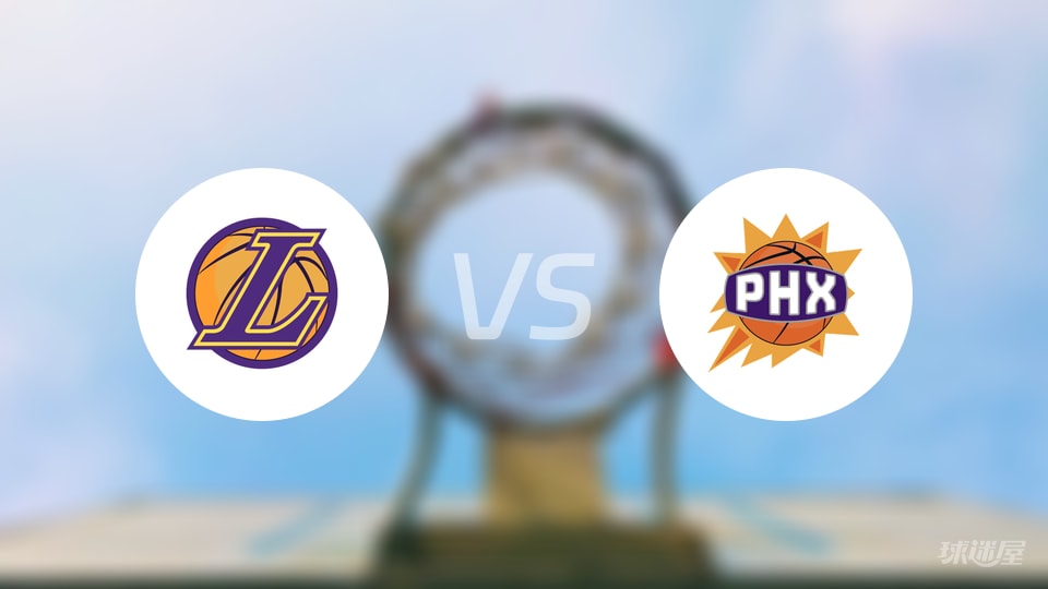 九游体育网页版-关于湖人客场擒下太阳：实现反超的信息