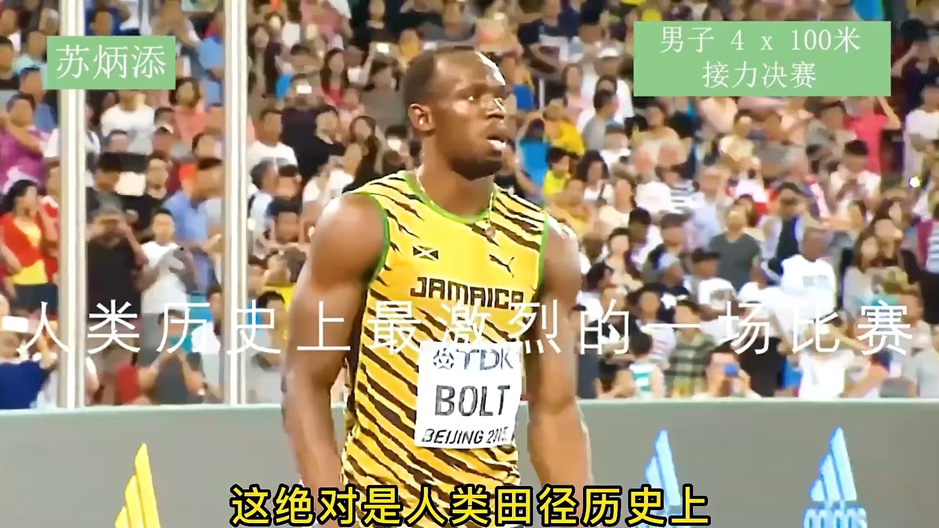 创造历史！中国队赢得激动人心的比赛的简单介绍